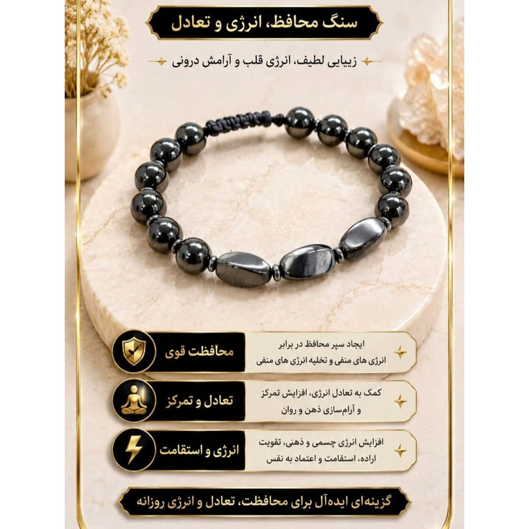 دستبند هماتیت اصل حدید پیچ معدنی