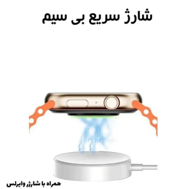 ساعت هوشمند 49 میلی متری های ویر پلاس مدل C70 با ۷ بند سیلیکونی