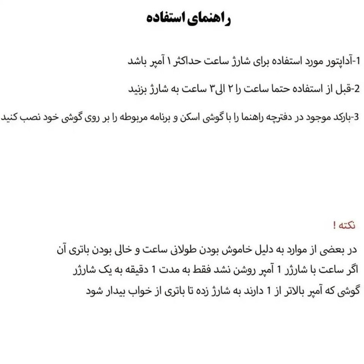 ساعت هوشمند 49 میلی متری ام کی مدل 7in1 Seven plus One با بند سیلیکونی