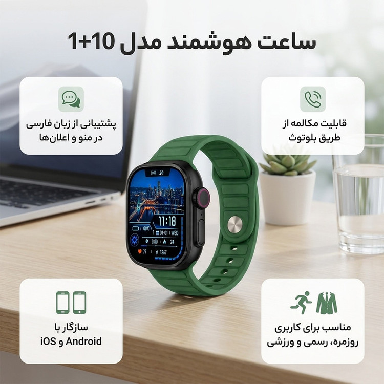 ساعت هوشمند 49 میلیمتر زد تی مکس مدل 1+10 با بند سیلیکونی