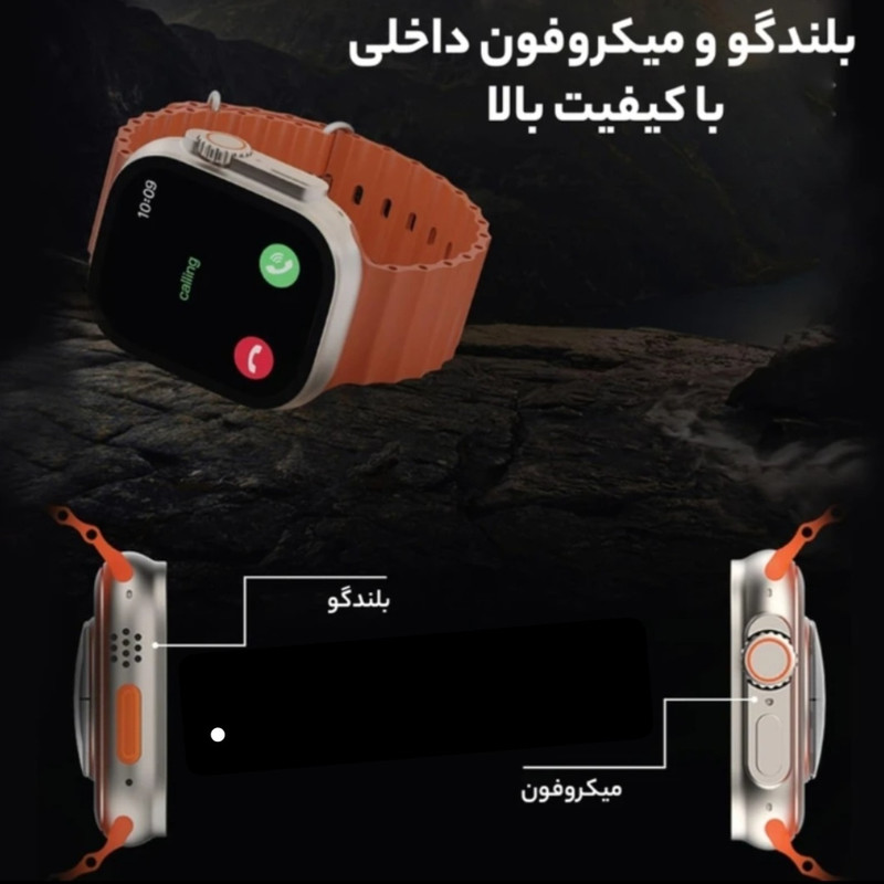 ساعت هوشمند 49 میلی متری مدل SEVEN PLUS ONE 1+7 بند سیلیکونی