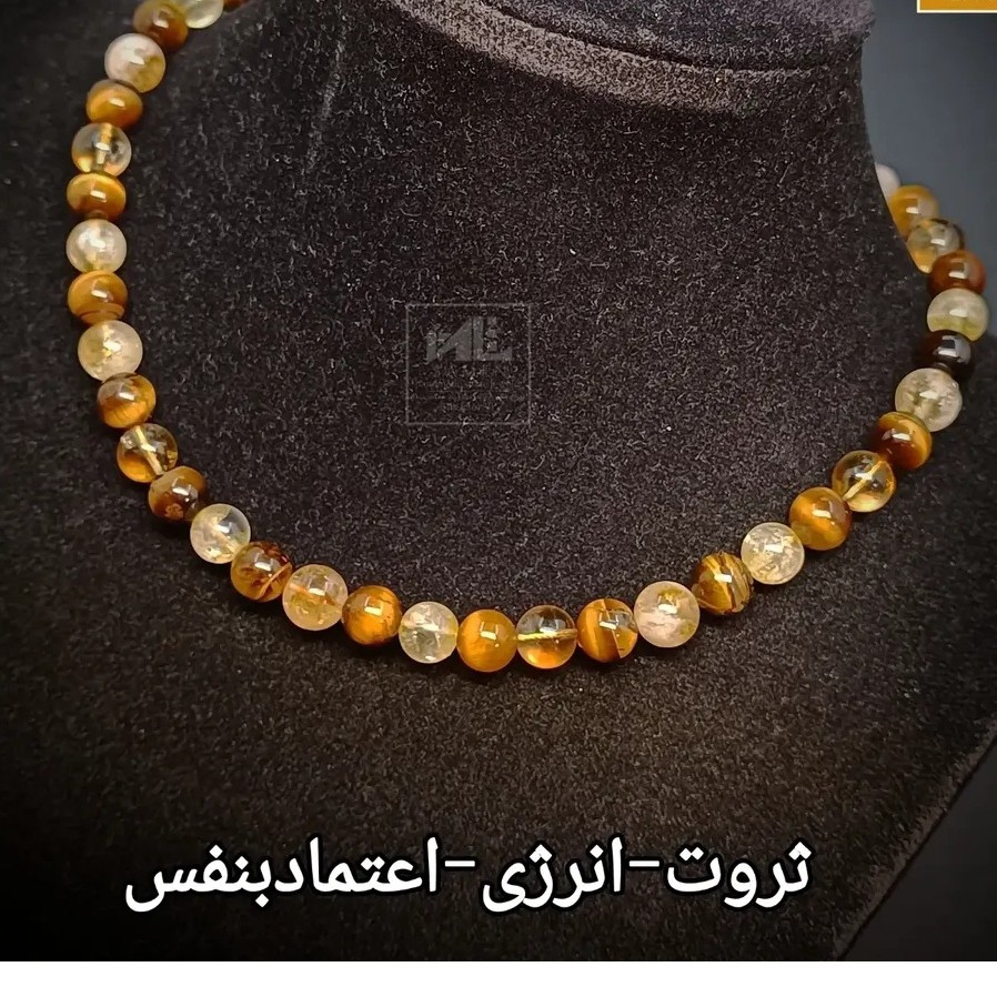 گردنبند سیترین و چشم ببر اصل کیفیت عالی