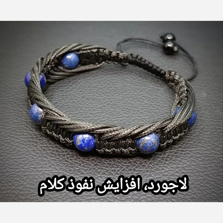 دستبند زنانه لاجورد اصل چرم بافت پنج لاین