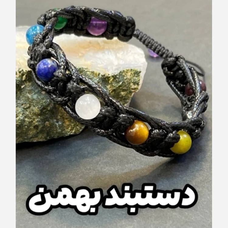 دستبند هفت سنگ اصلی متولدین بهمن بافت چرمی