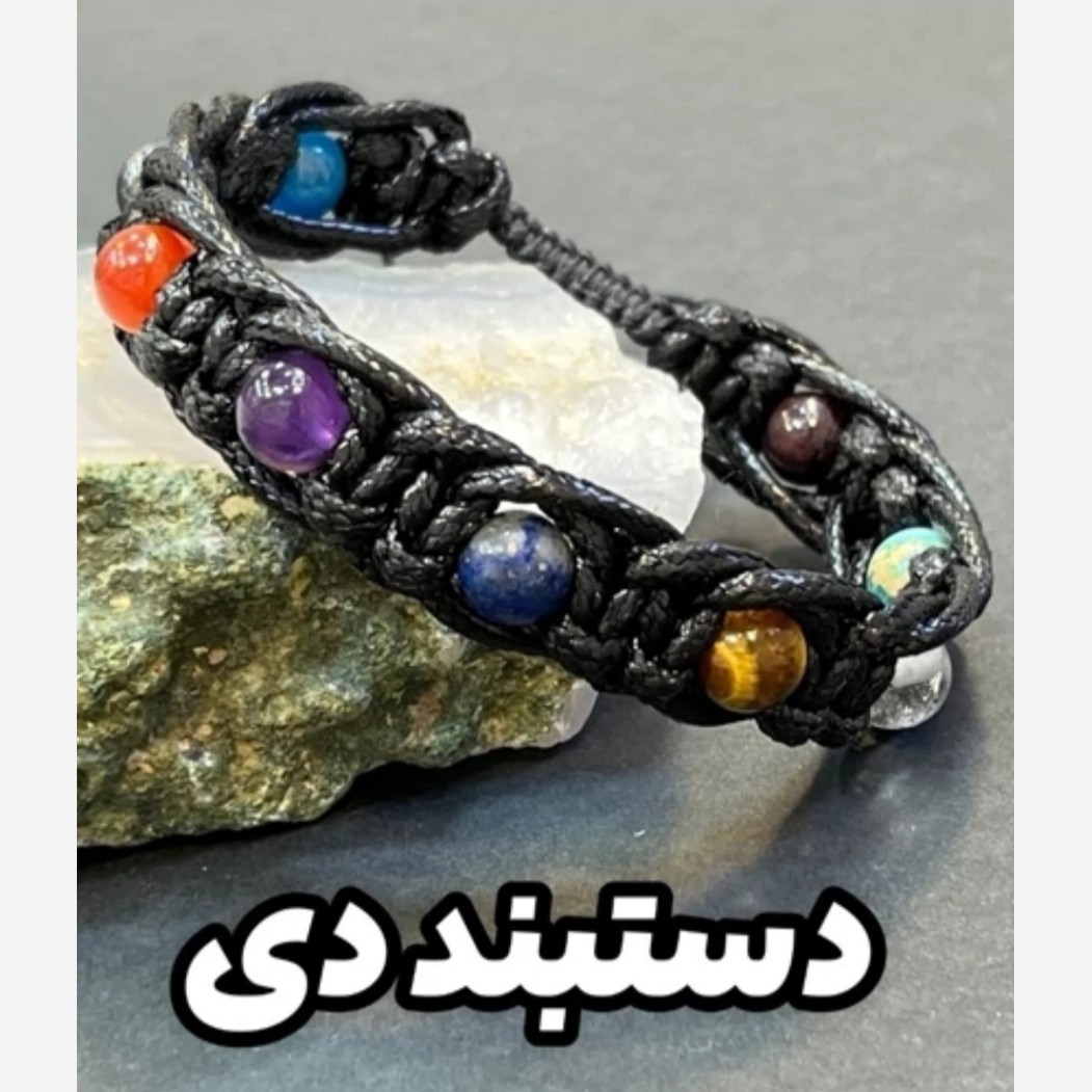 دستبند هفت سنگ اصلی متولدین دی بافت چرمی