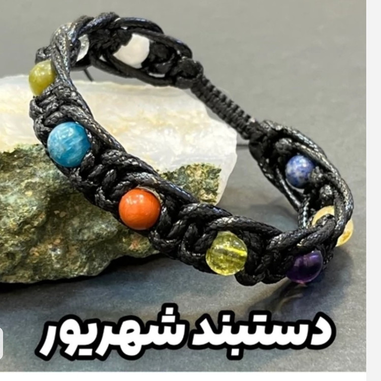 دستبند هفت سنگ اصلی متولدین شهریور ماه بافت چرمی