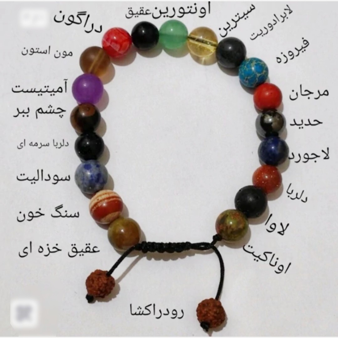 دستبند سنگی 20 نوع سنگ متنوع اصل و طبیعی