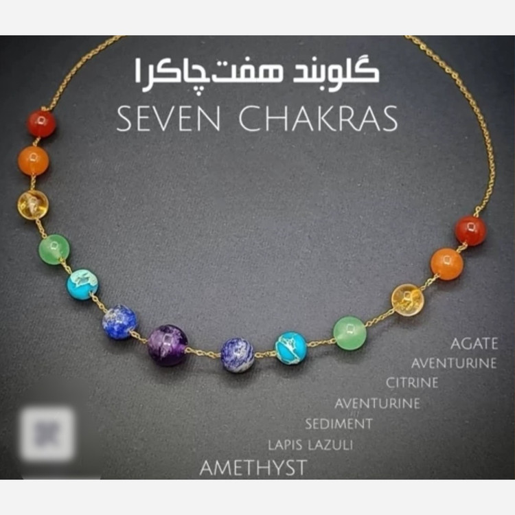 گلوبند هفت سنگ اصلی پرخواص گردنبند سنگی معدنی
