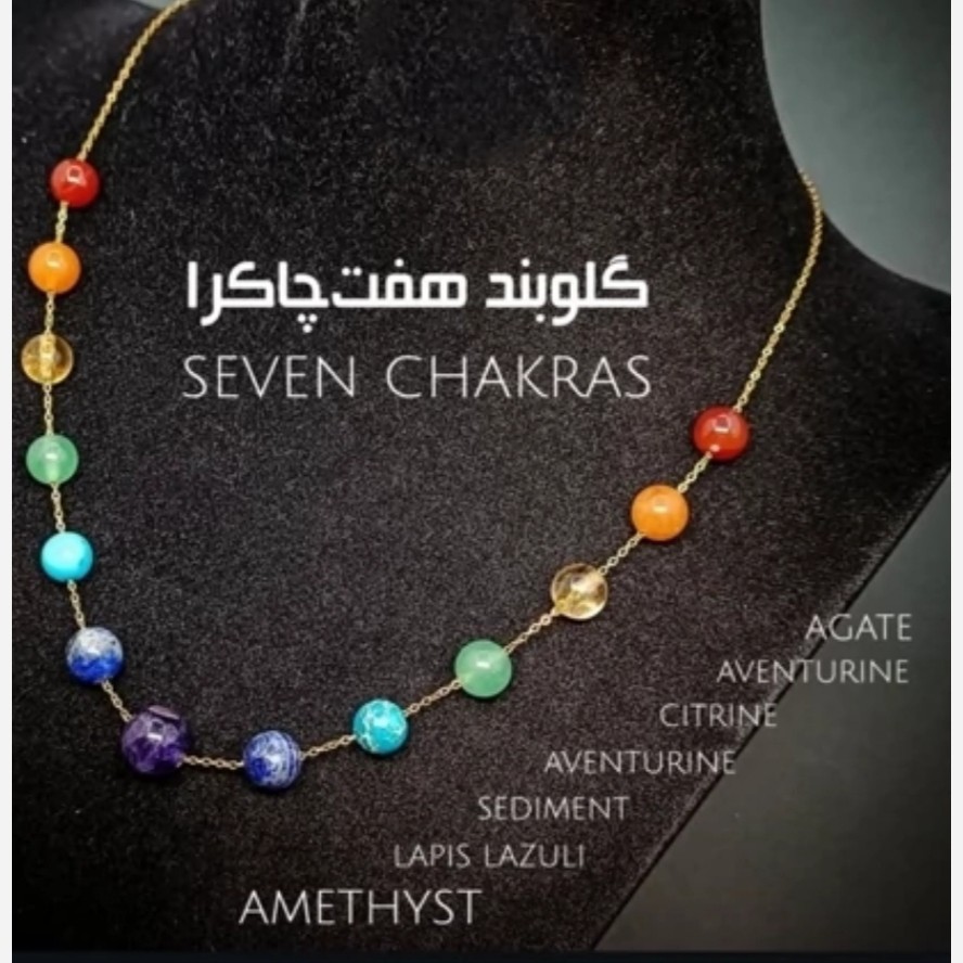 گلوبند هفت سنگ اصلی پرخواص گردنبند سنگی معدنی