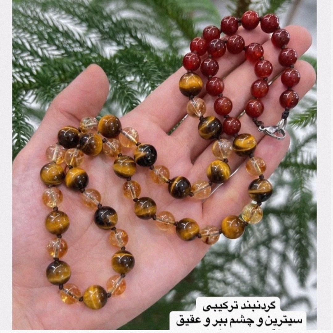 گردنبند سنگی عقیق سیترین و چشم ببر معدنی اصل
