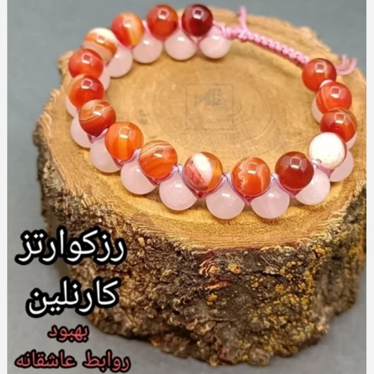 دستبند رزکوارتز و عقیق کارنلین اصل دو لاینه اسپورت