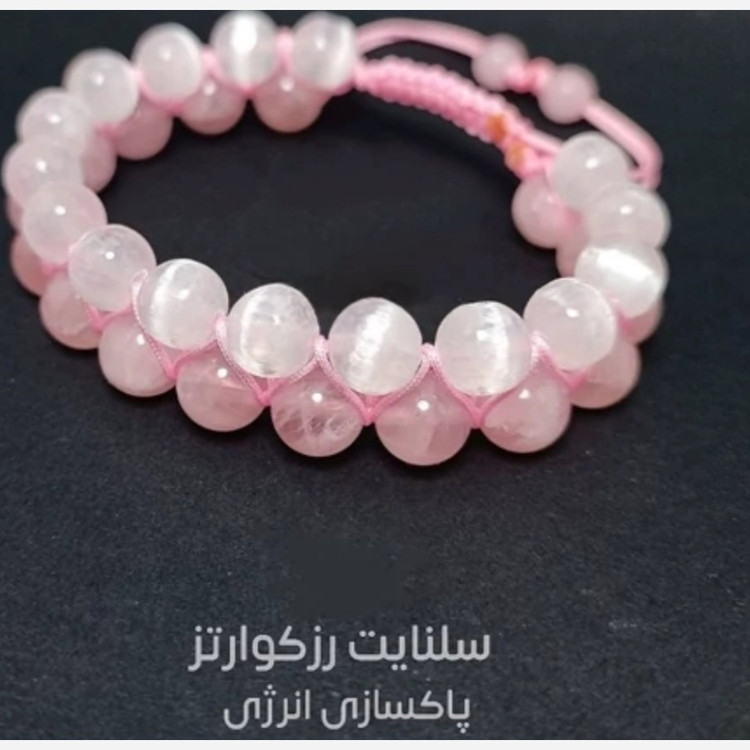 دستبند سلنایت و رزکوارتز اصلی و طبیعی دو لاینه