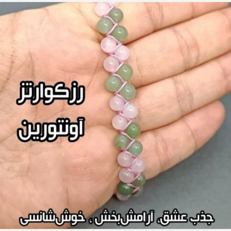 دستبند آونتورین و رزکوارتز اصل و طبیعی دو لاین