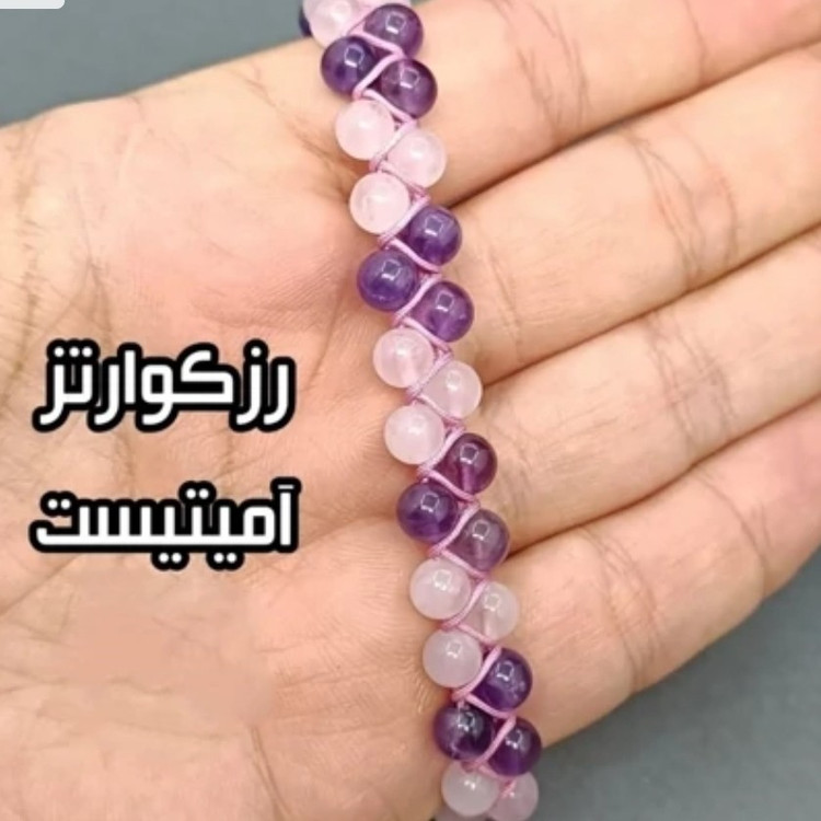 دستبند آمیتیست و رزکوارتز معدنی دو رج