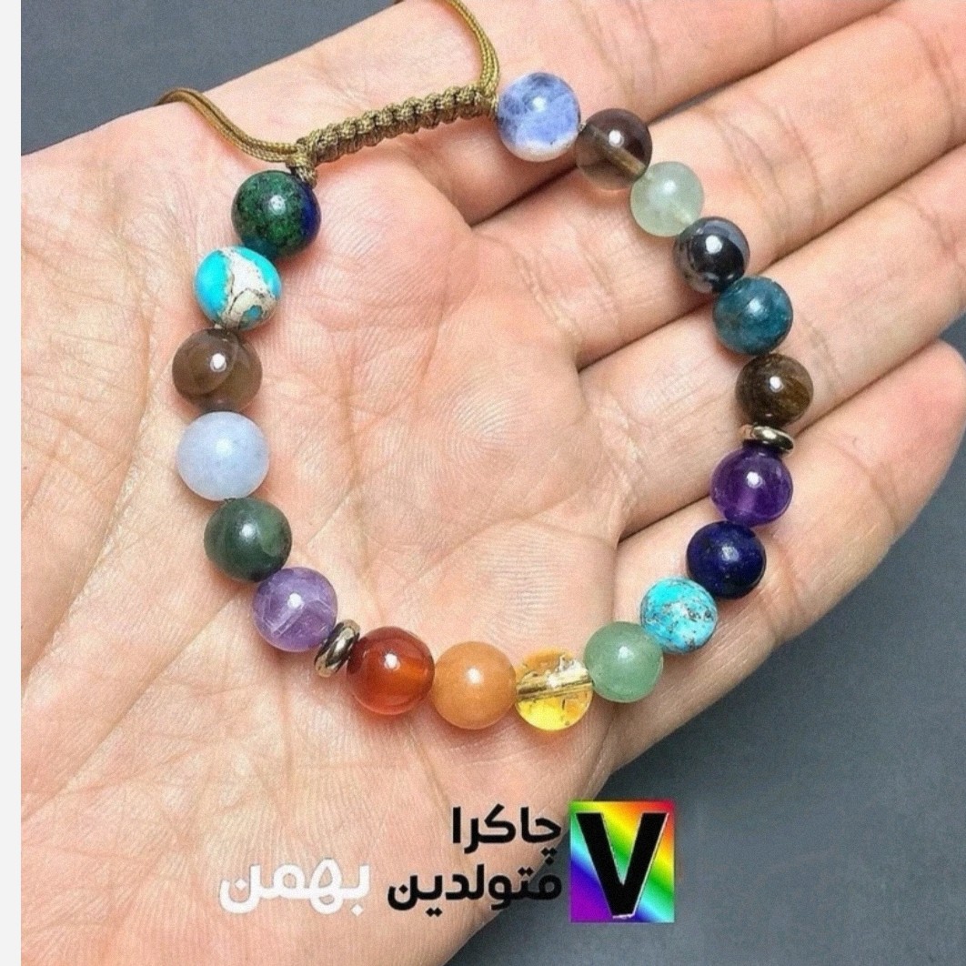 دستبند زنانه هفت سنگ اصل سنگ پرخواص متولدین بهمن
