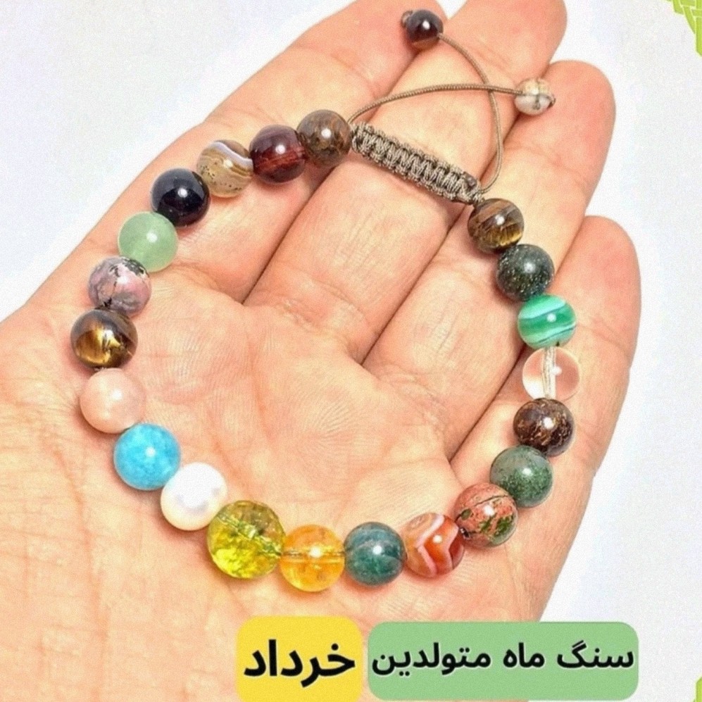 دستبند زنانه هفت سنگ اصل سنگ پرخواص متولدین خرداد