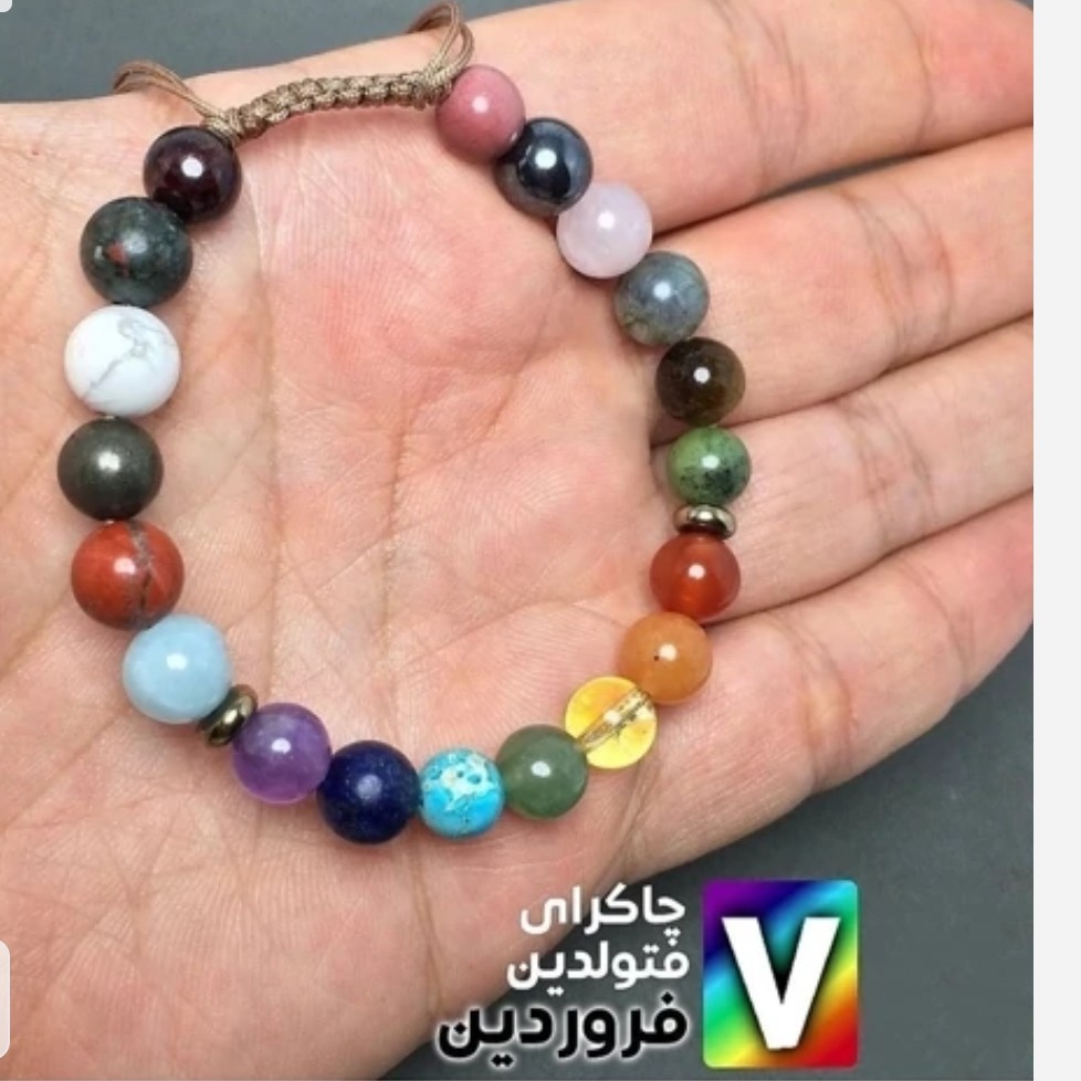 دستبند سنگی متولدین فروردین ماه