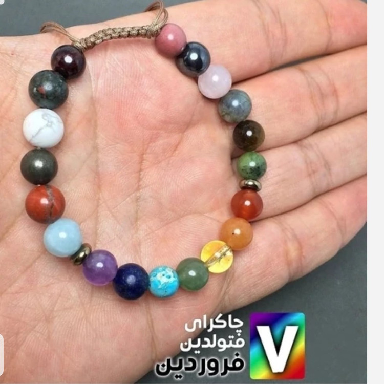 دستبند سنگی متولدین فروردین ماه