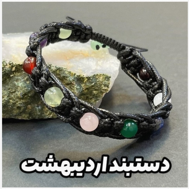 دستبند هفت سنگ اصلی متولدین اردیبهشت