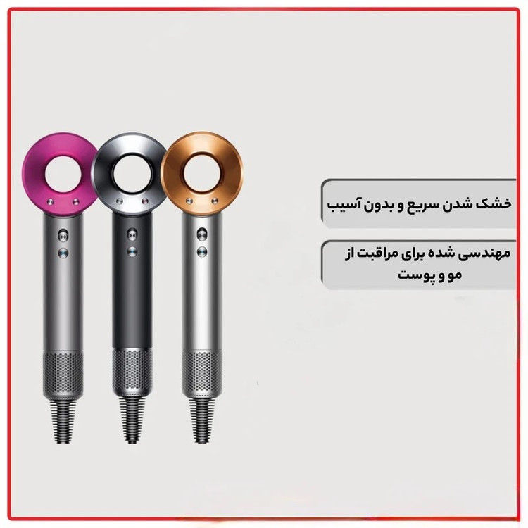 سشوار حرفه ای ۱۶۰۰ وات مدل MP40