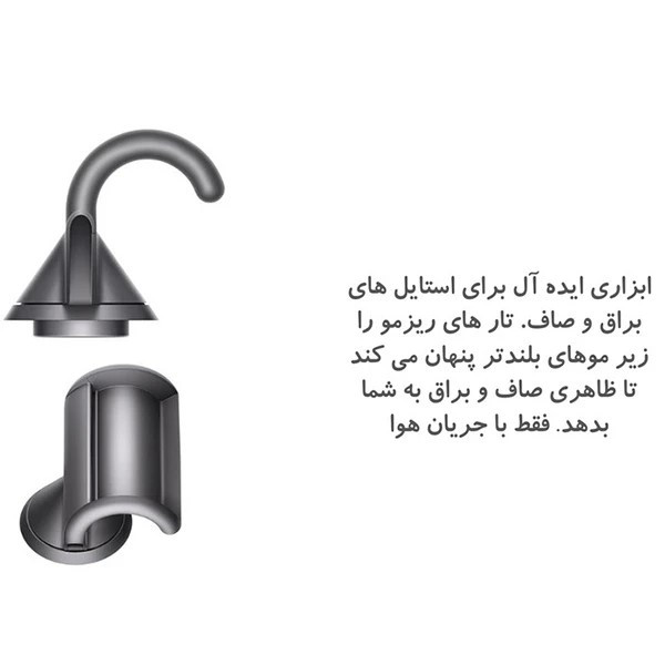 سشوار حرفه ای ۱۶۰۰ وات مدل MP40