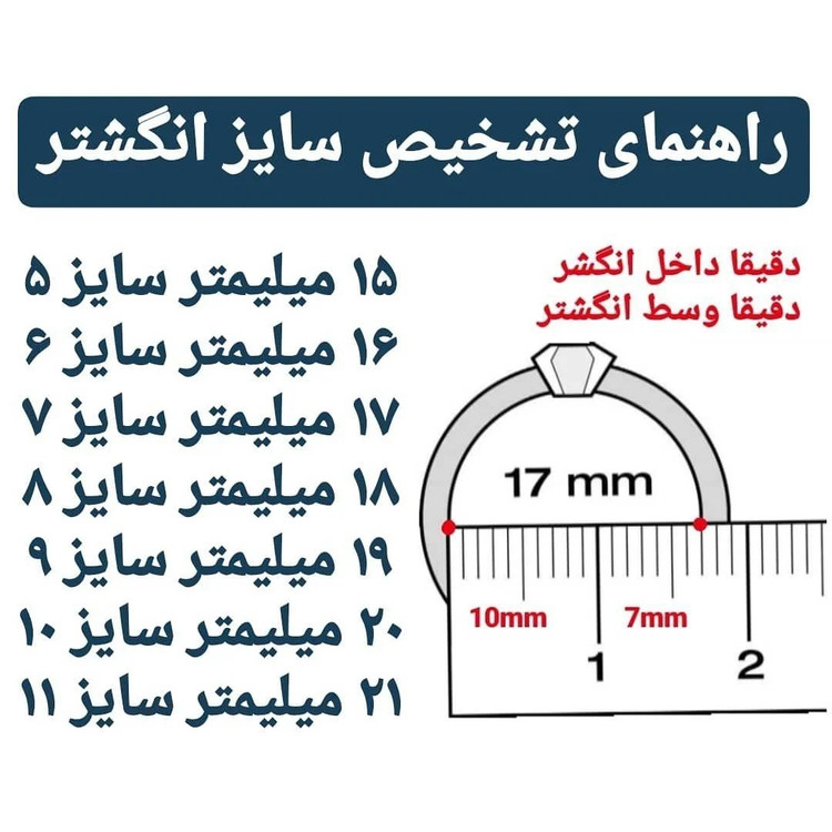 انگشتر زنانه جواهری ژوپینگ کد 1010761133