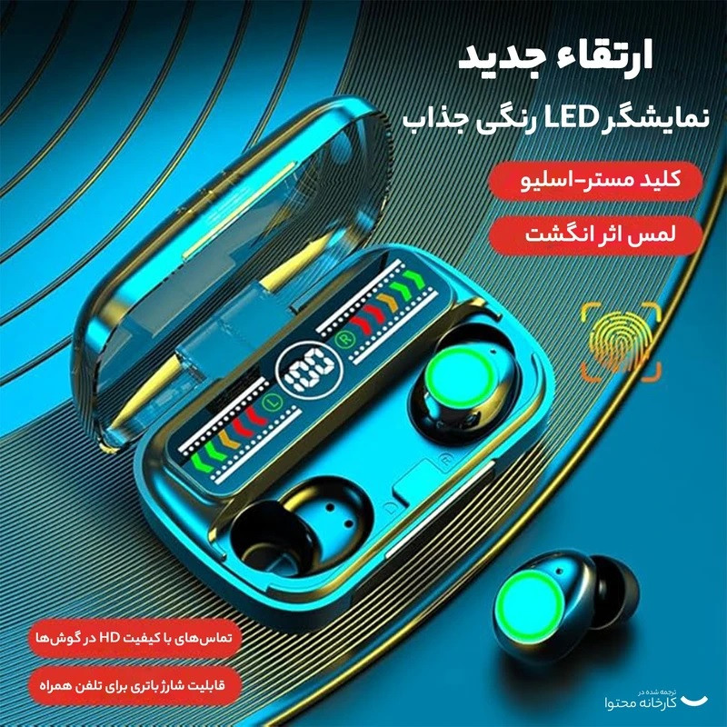 هندزفری بلوتوثی مدل TWS M-100
