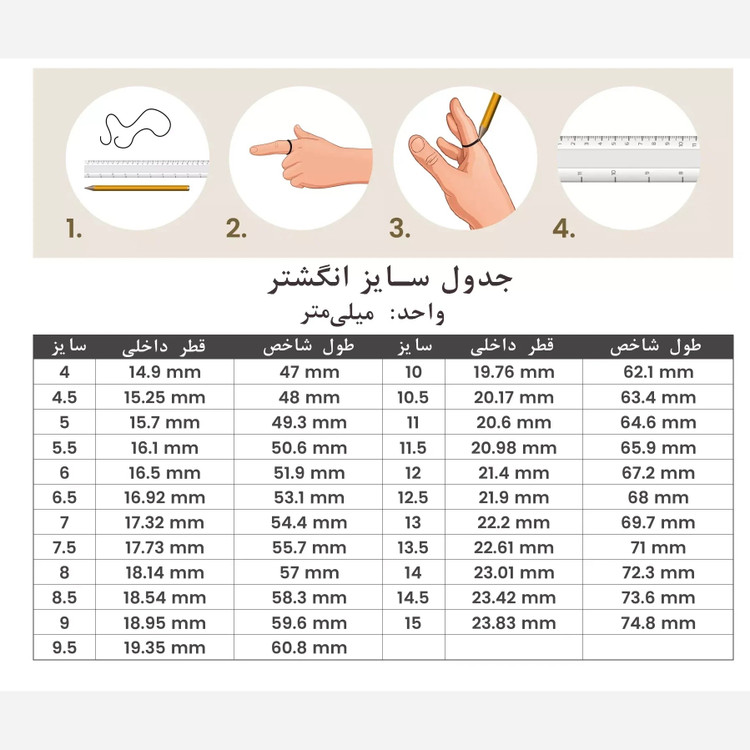 حلقه ست طلاروس 8. 11. کد 4. حلقه نامزدی. حلقه عقد.