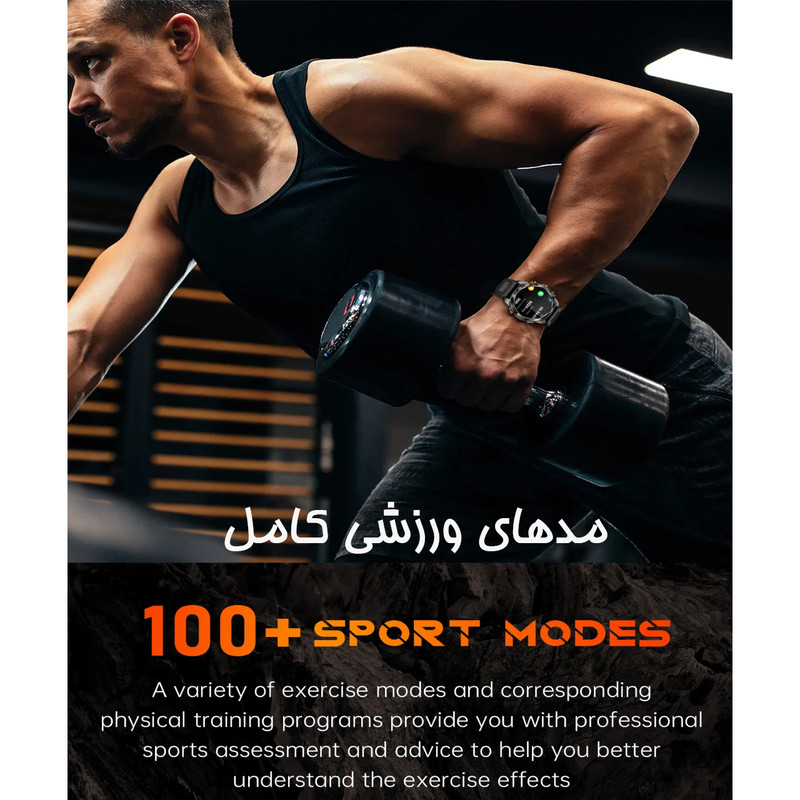 ساعت هوشمند 1.46 اینچی دیبت ویر مدل KT80-Adventure Plus با بند سیلیکونی