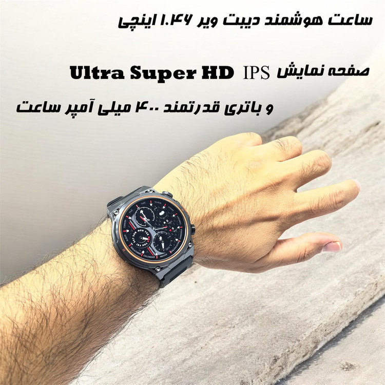 ساعت هوشمند 1.46 اینچی دیبت ویر مدل Power Edge AK81 با بند سیلیکونی