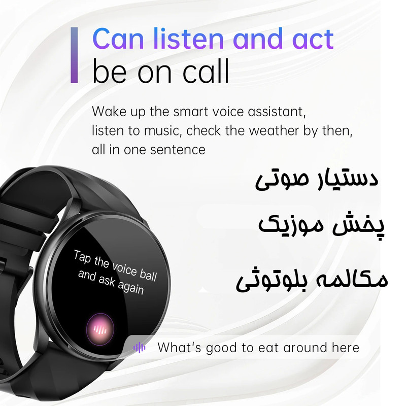 ساعت هوشمند 1.46 اینچی دیبت ویر مدل KT77 با بند سیلیکونی