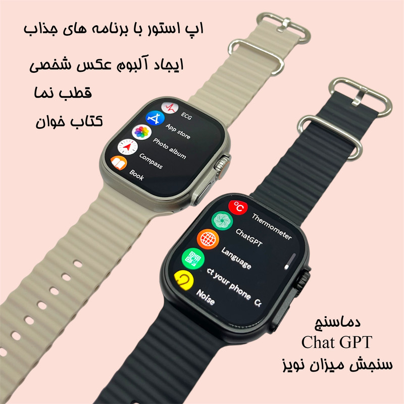 ساعت هوشمند میکروویر مدل Ultra3-U3W