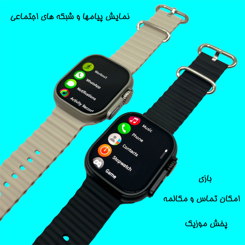 ساعت هوشمند میکروویر مدل Ultra3-U3W