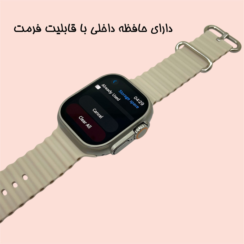 ساعت هوشمند میکروویر مدل Ultra3-U3W