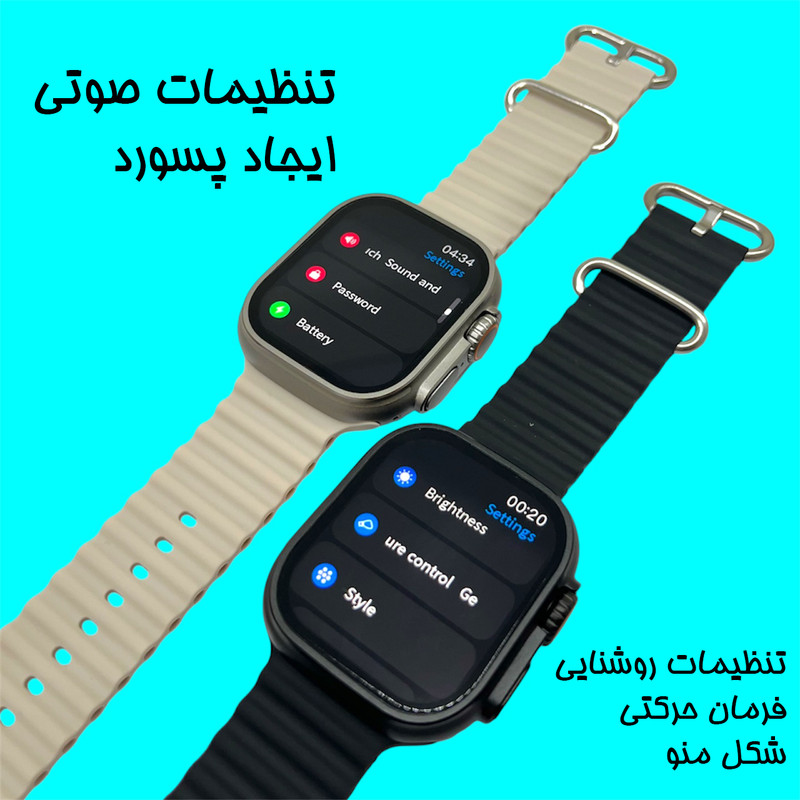 ساعت هوشمند میکروویر مدل Ultra3-U3W