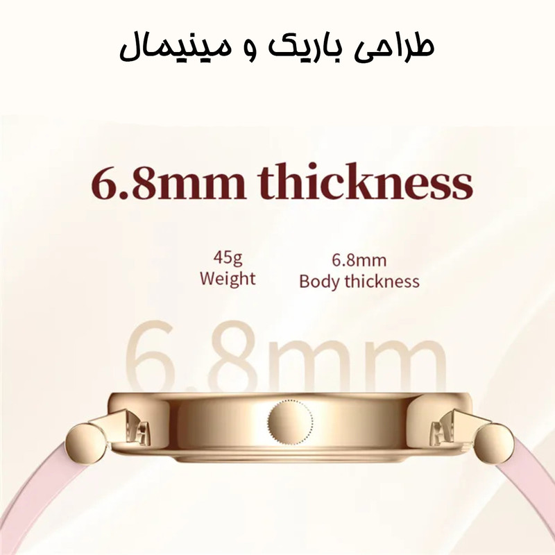 ساعت هوشمند 41 میلیمتری دیبت ویر مدل DelicateY16 با بند سیلیکونی
