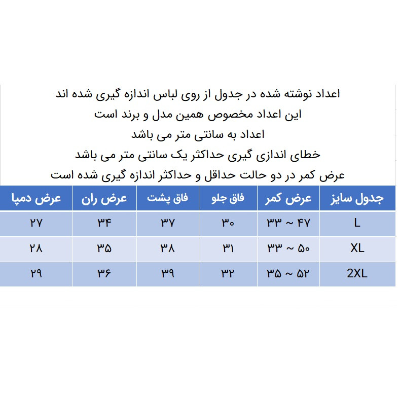 شلوارک مردانه دل مد گروپ مدل 249014923