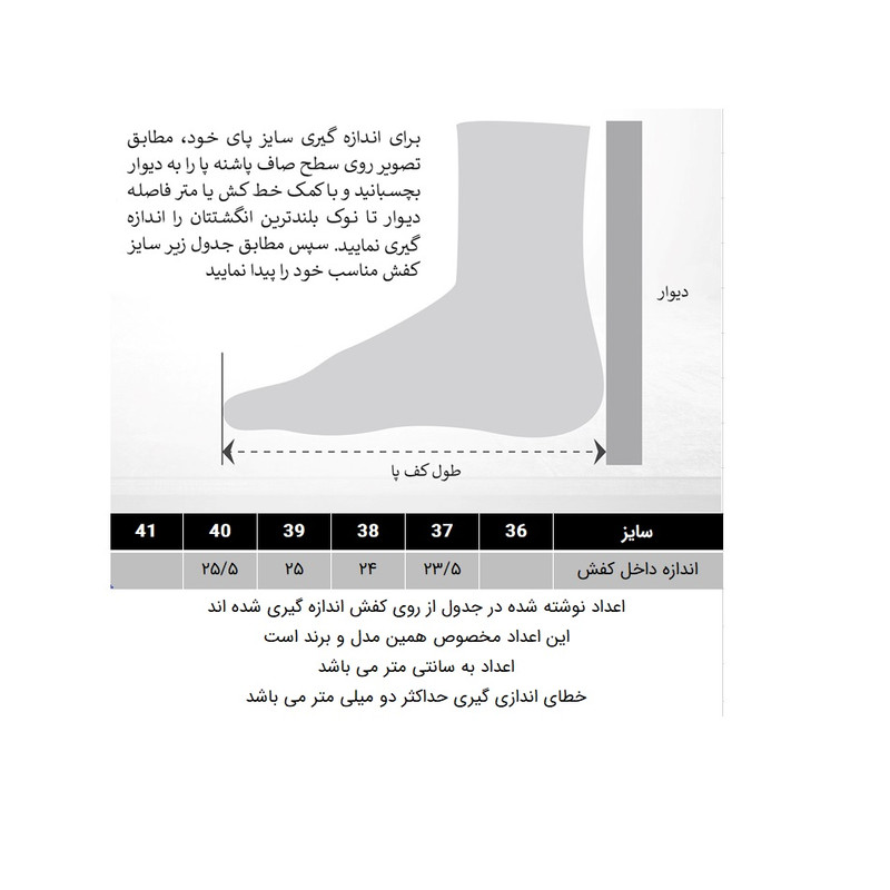کفش زنانه دکسونری مدل 159005202