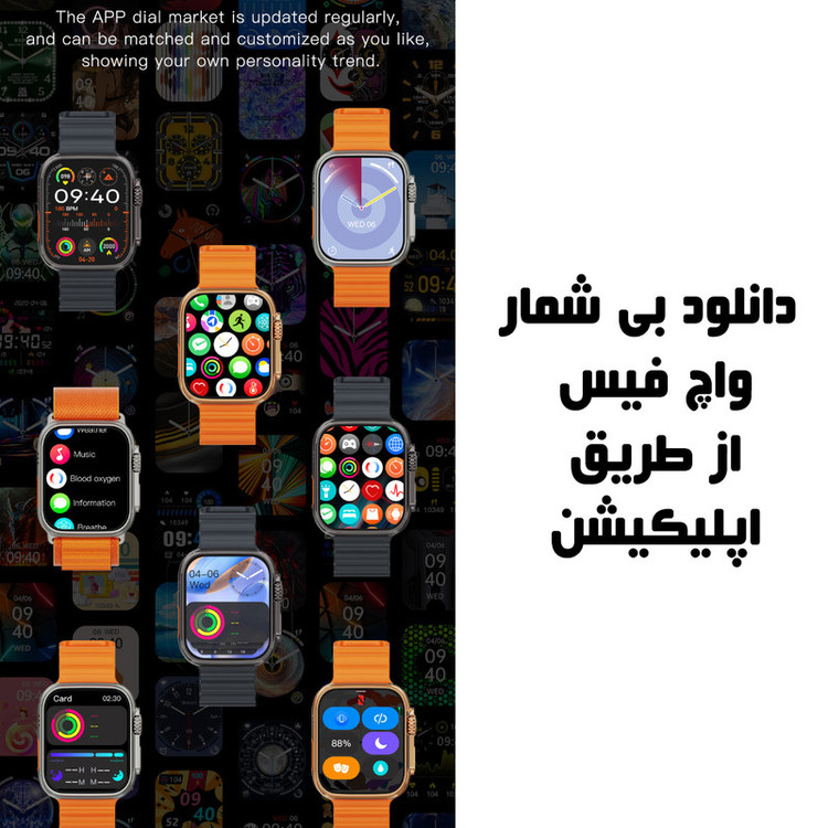 ساعت هوشمند میکروویر مدل Ulta3 Mini پشتیبانی از زبان فارسی کنترل موسیقی محافظ ضد ضربه بند سیلیکونی