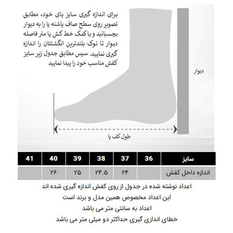 کفش زنانه دکسونری مدل 159005414