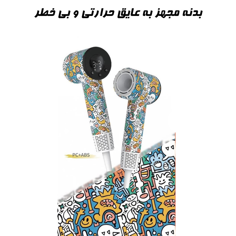 سشوار حرفهای بادی هون مدل Graffiti Adventure-BH01