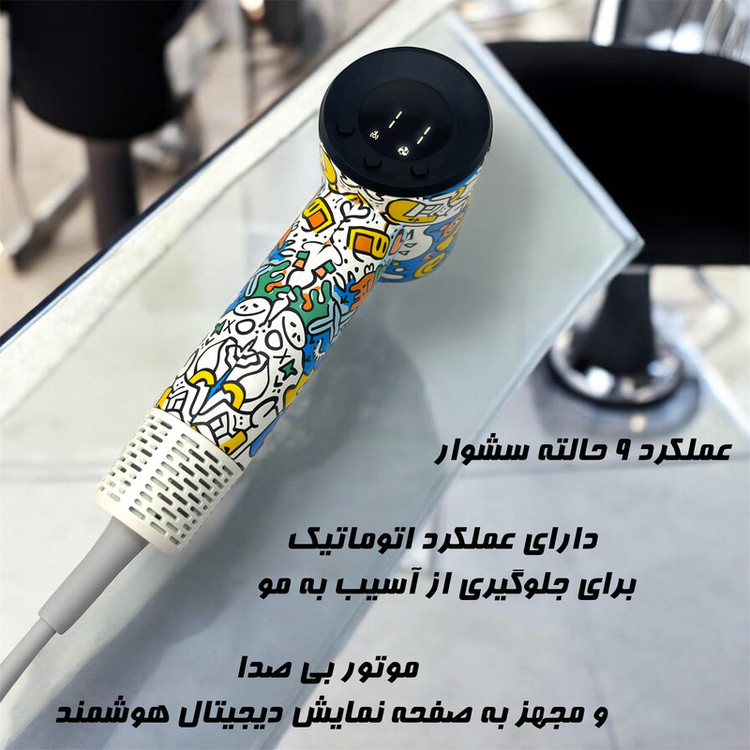 سشوار حرفهای بادی هون مدل Graffiti Adventure-BH01