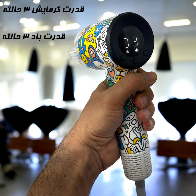 سشوار حرفهای بادی هون مدل Graffiti Adventure-BH01