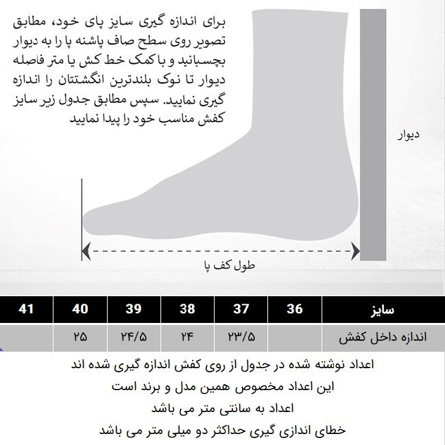 کفش زنانه دکسونری مدل 159004102