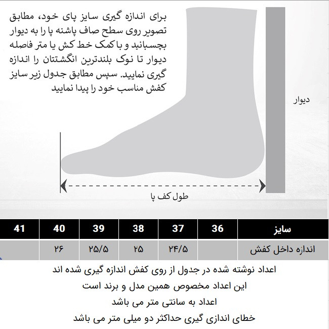 کفش زنانه دکسونری مدل 159003709