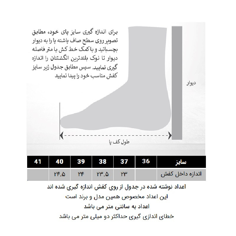 نیم بوت زنانه مدل 159002202