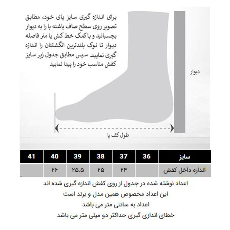 کفش زنانه دکسونری مدل 159005308