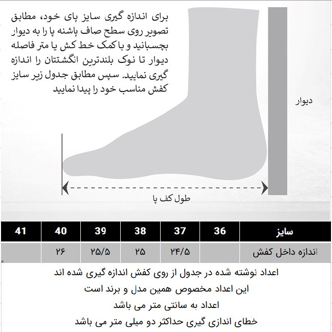 کفش زنانه دکسونری مدل 159004709