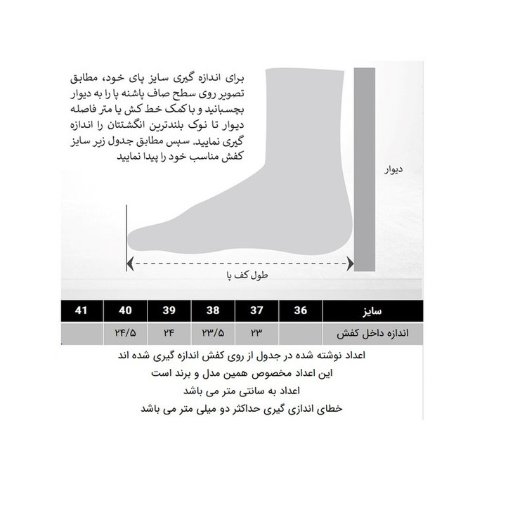 کفش پیادهروی زنانه مدل 288005133