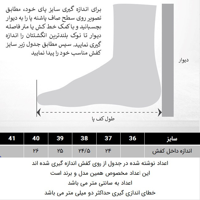 کفش زنانه دکسونری مدل 159004807